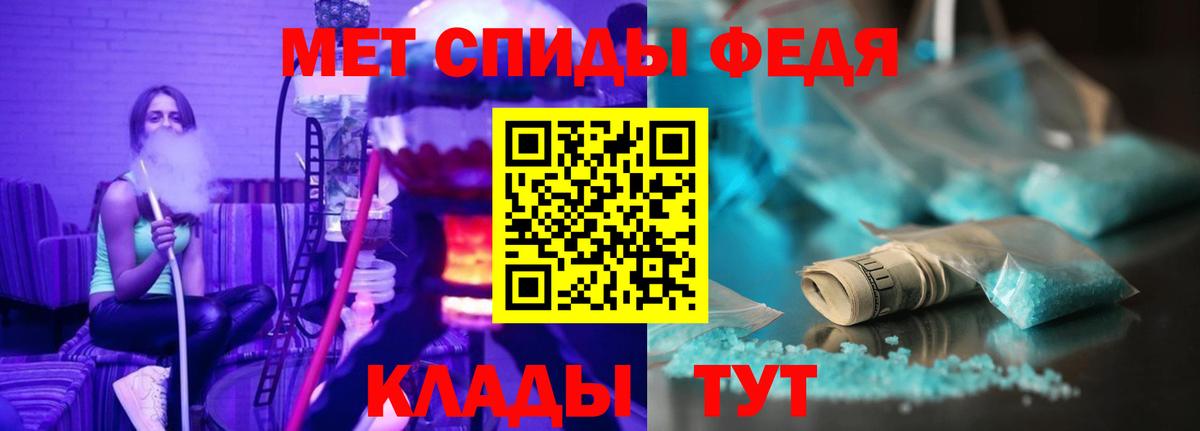 АМФ Premium  АМФЕТАМИН  Лосино-Петровский  Вход с VPN  АМФЕТАМИН 