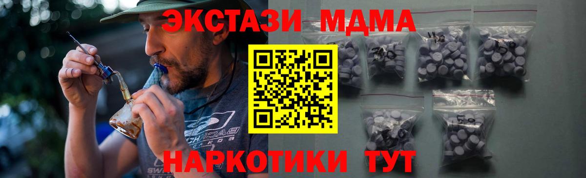 МЕГА рабочий сайт  ЭКСТАЗИ louis Vuitton  Вход с VPN  Лосино-Петровский  Ecstasy Cube 