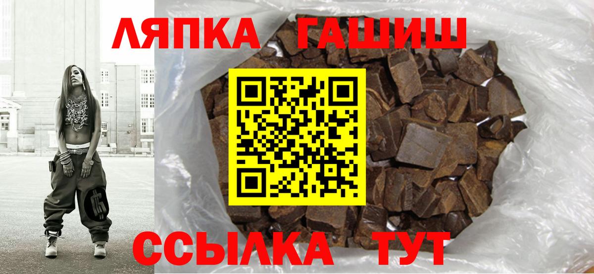 Гашиш Изолятор Лосино-Петровский
