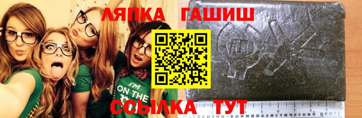 Гашиш 40% ТГК  Вход с VPN  Лосино-Петровский 