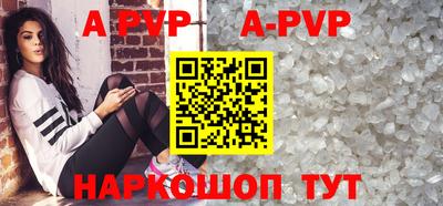 бутират Шелехов