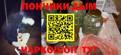 а пвп мука Будённовск
