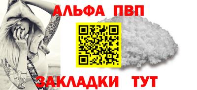 бутик Шахты