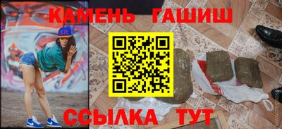 герыч Бугуруслан