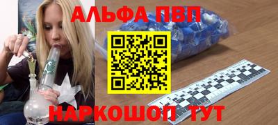 а пвп мука Будённовск