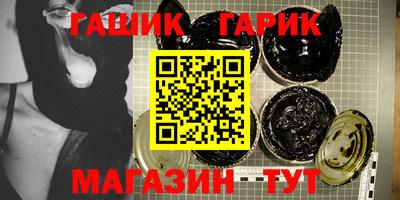 винт Шебекино