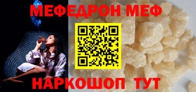 а пвп мука Будённовск