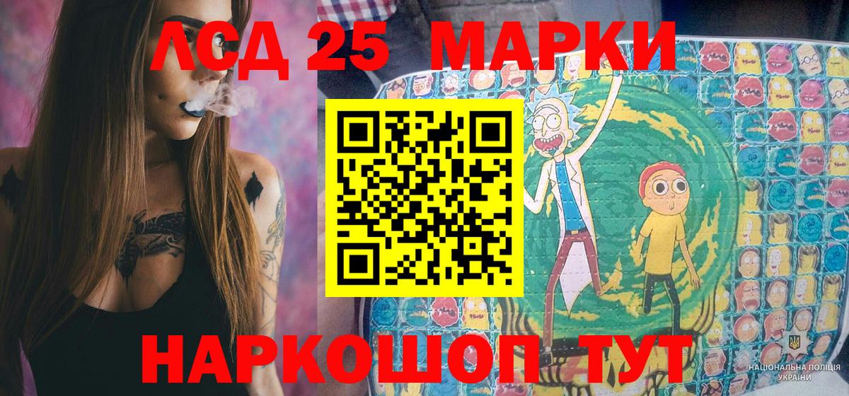 Марки NBOMe 1500мкг  Марки NBOMe 1500мкг  Вход с VPN  купить наркотик  Лосино-Петровский 