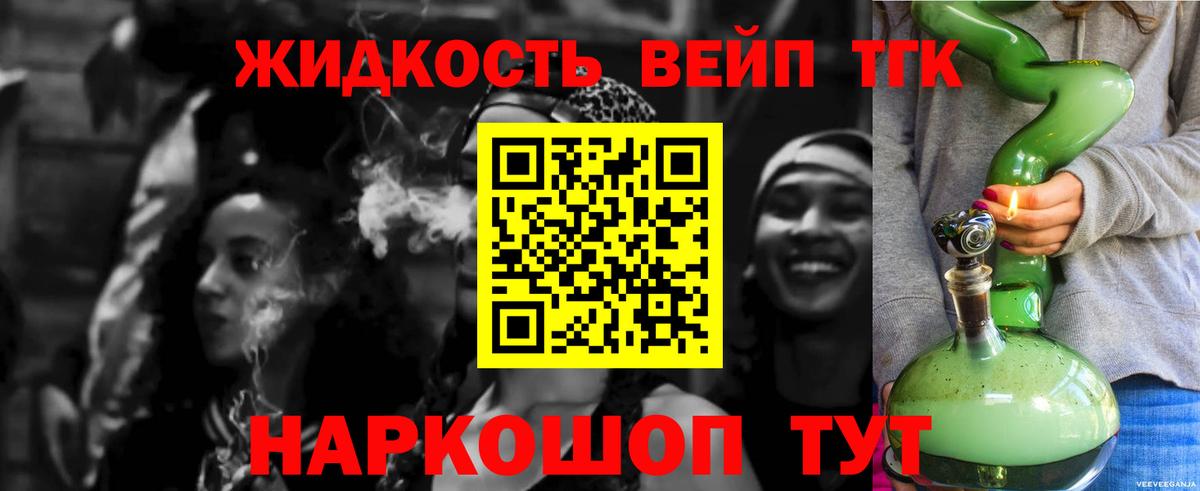 блэк спрут ССЫЛКА  где можно купить наркотик  Лосино-Петровский  Вход с VPN  Дистиллят ТГК концентрат  Дистиллят ТГК THC oil 