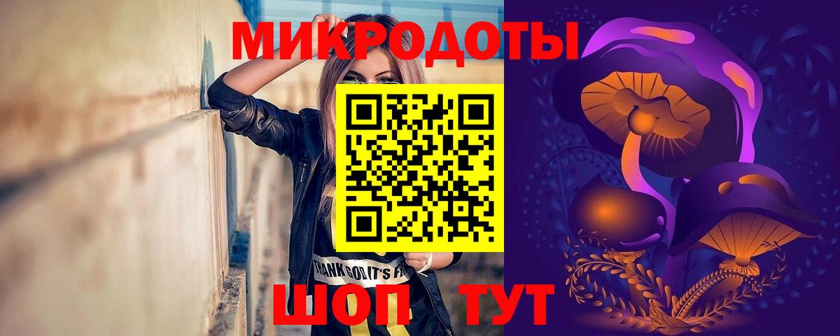 Псилоцибиновые грибы Magic Shrooms  Вход с VPN  Лосино-Петровский 