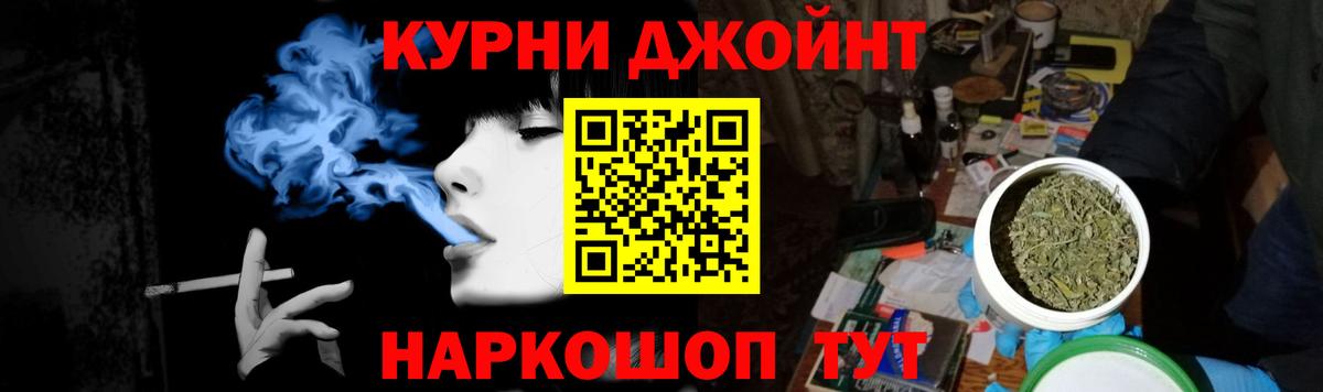 Шишки марихуана сатива  Конопля Bruce Banner  Конопля семена  Вход с VPN  Лосино-Петровский  Бошки Шишки OG Kush 